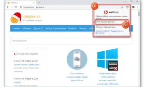 Jak włączyć AdBlock i uniknąć irytujących reklam w przeglądarkach